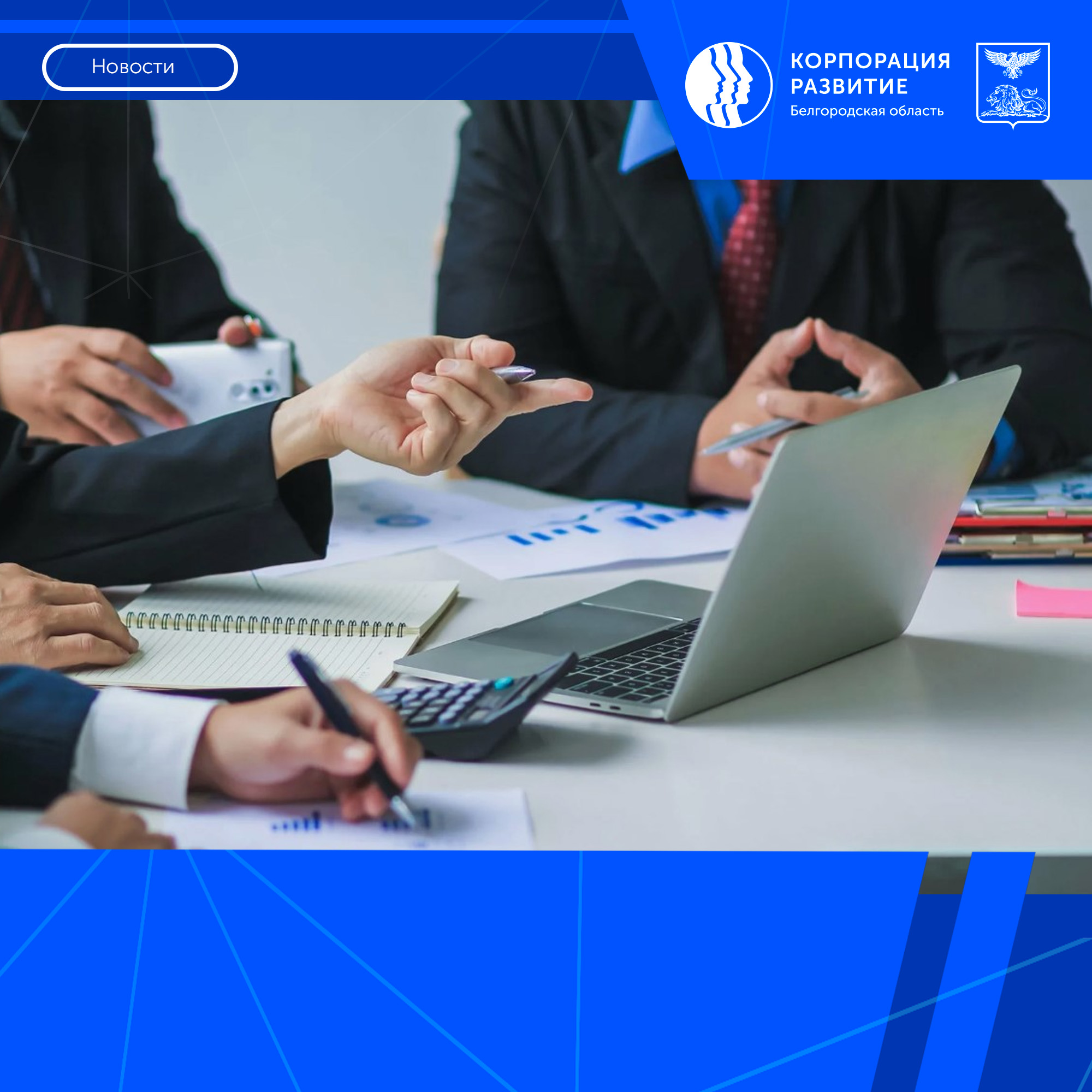 Правительство РФ уточнило параметры федерального инвестиционного налогового вычета