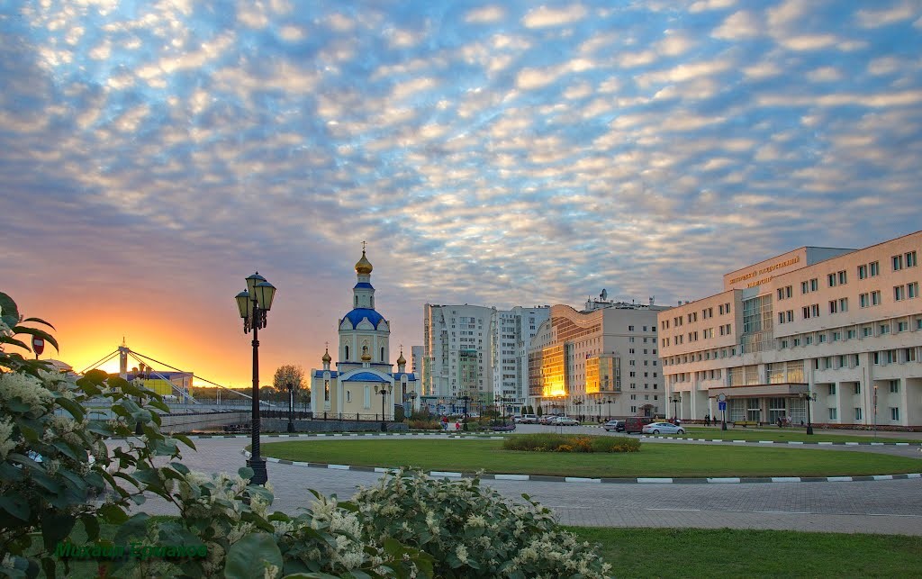 Красивые фотографии белгородской области