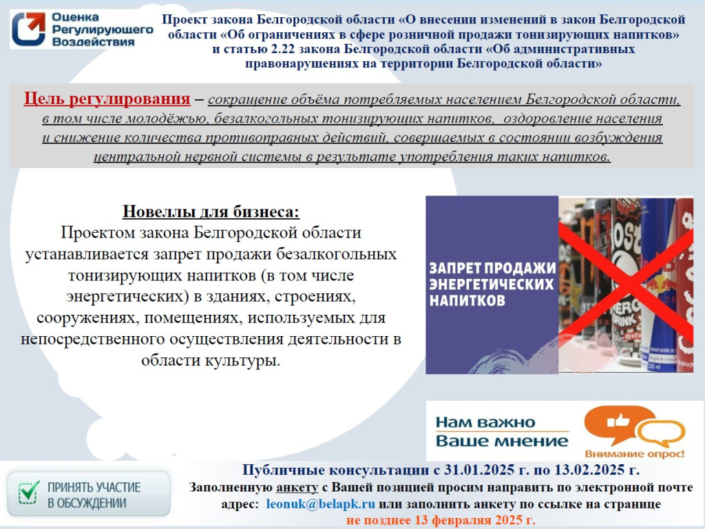 31-01-2025 31-01-2025