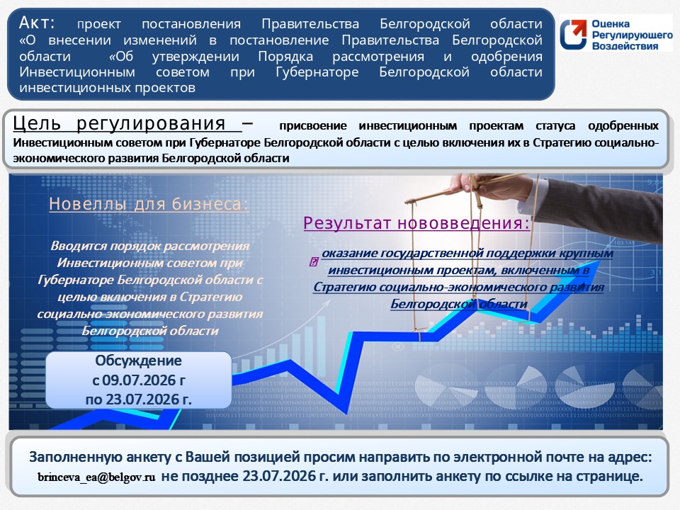 Слайд 93-пп.jpg