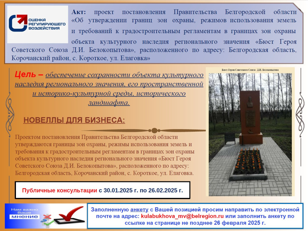 30-01-2025 30-01-2025