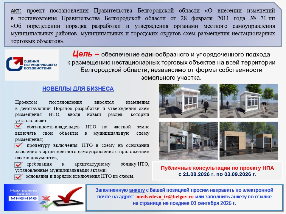 6_Слайд.jpg